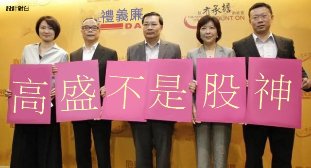 http://www.frwonline.com/hkgolden/man/temp/b51f0524dacfbebfe948a7c794fe7c39.jpg